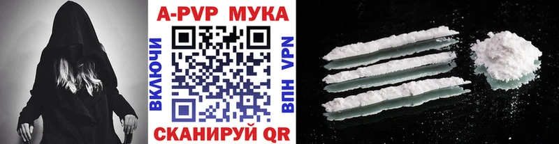 blacksprut маркетплейс  сайты даркнета телеграм  Альфа ПВП кристаллы  Калининград 