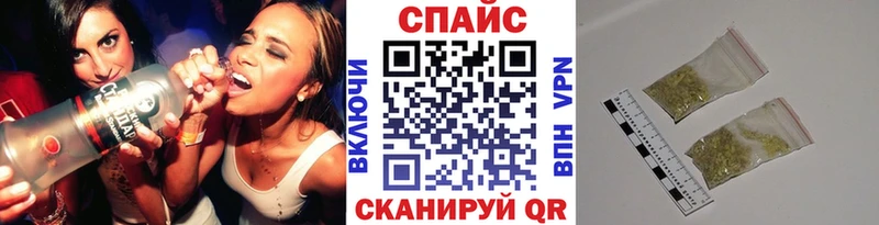 Бутират бутик  купить   даркнет формула  Калининград 