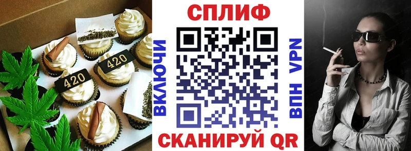 Cannafood марихуана  Калининград 