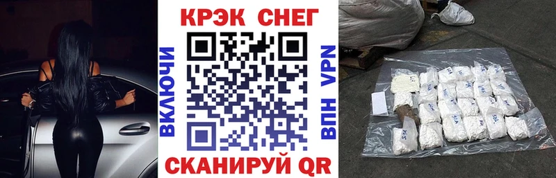 Cocaine Fish Scale  Калининград 