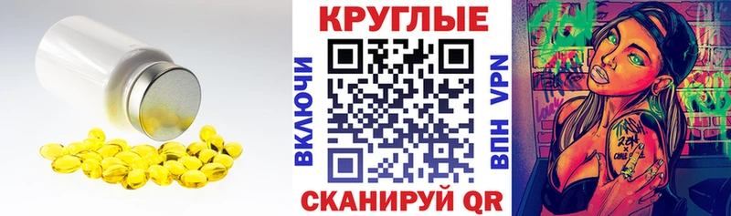ЭКСТАЗИ Cube  Калининград 