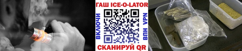 продажа наркотиков Калининград ГАШИШ индика сатива