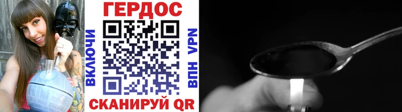 купить  сайты  Калининград  Героин VHQ 