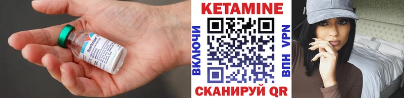 КЕТАМИН ketamine  наркошоп  Калининград 