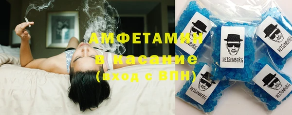 метамфетамин Абдулино