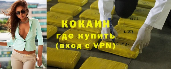 мефедрон мука Абинск