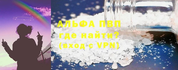 прущие крисы Абаза