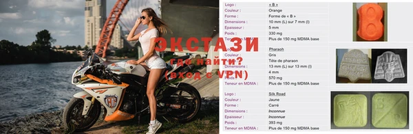 мефедрон мука Абинск