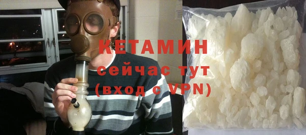 метамфетамин Абдулино
