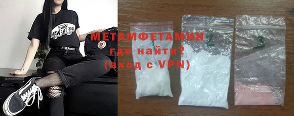 метамфетамин Абдулино