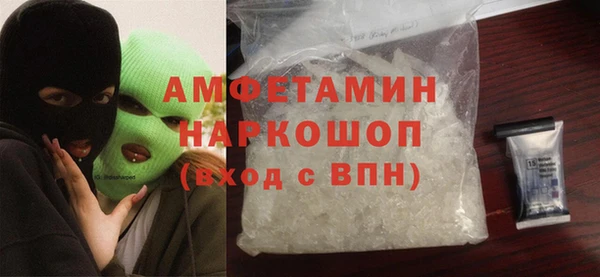 метамфетамин Абдулино