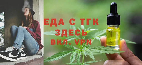 метамфетамин Абдулино
