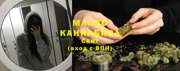 метамфетамин Абдулино