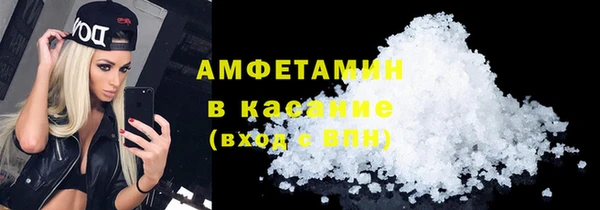 метамфетамин Абдулино