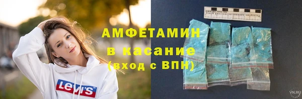 прущие крисы Абаза