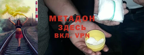 мефедрон мука Абинск