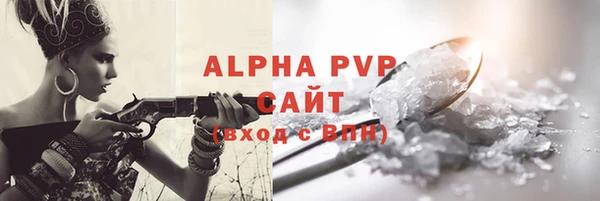 прущие крисы Абаза