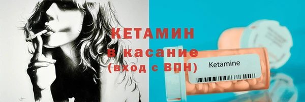 метамфетамин Абдулино