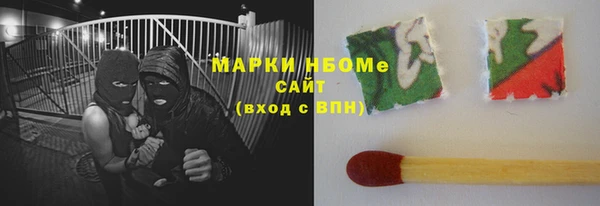 прущие крисы Абаза