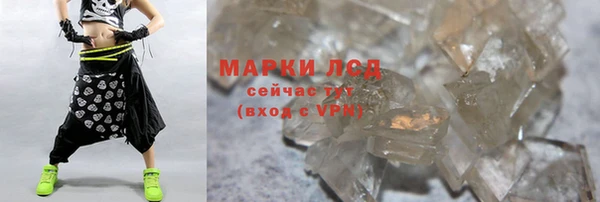 прущие крисы Абаза