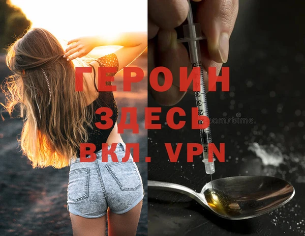 метамфетамин Абдулино