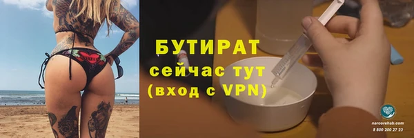 метамфетамин Абдулино