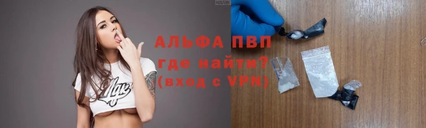 метамфетамин Абдулино
