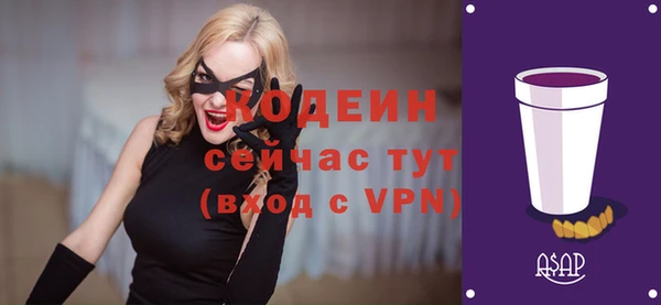 прущие крисы Абаза