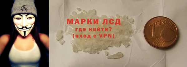 метамфетамин Абдулино