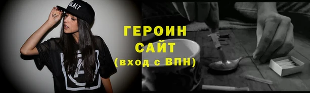 метамфетамин Абдулино