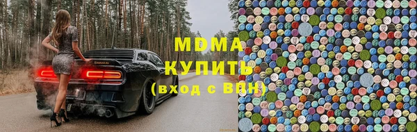 мефедрон мука Абинск