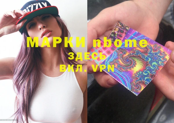 прущие крисы Абаза