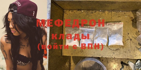 мефедрон мука Абинск