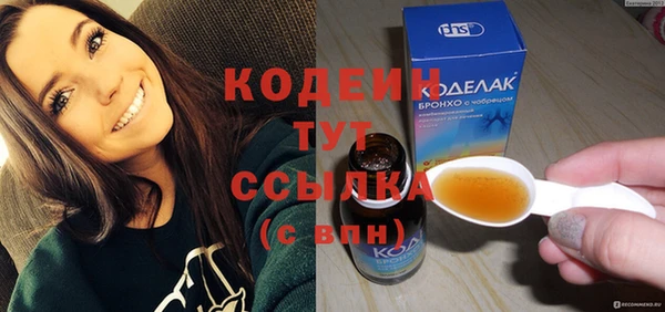 прущие крисы Абаза