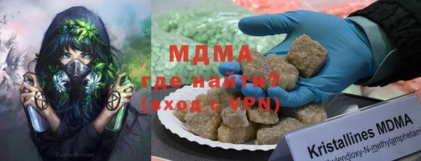 метамфетамин Абдулино