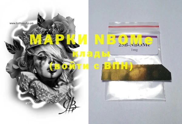 мефедрон мука Абинск