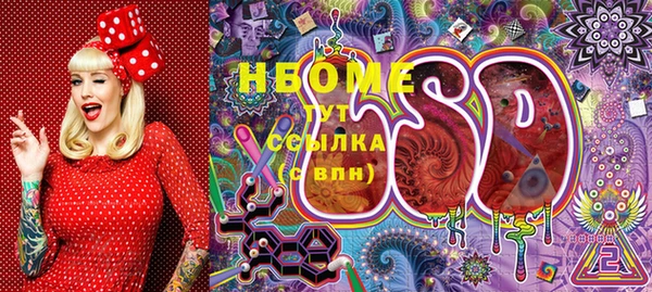 метамфетамин Абдулино