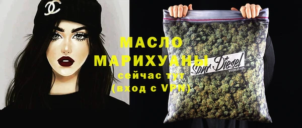 метамфетамин Абдулино