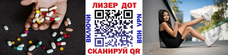 Лсд 25 экстази ecstasy купить наркотик мега зеркало Калининград