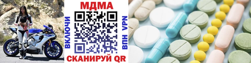 MDMA crystal  как найти   Калининград 