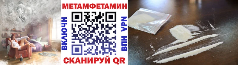 omg зеркало  наркотики  Калининград  Метамфетамин винт 