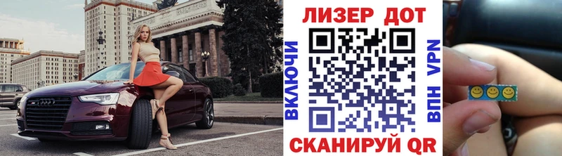 что такое наркотик  Калининград  Марки N-bome 1,8мг 
